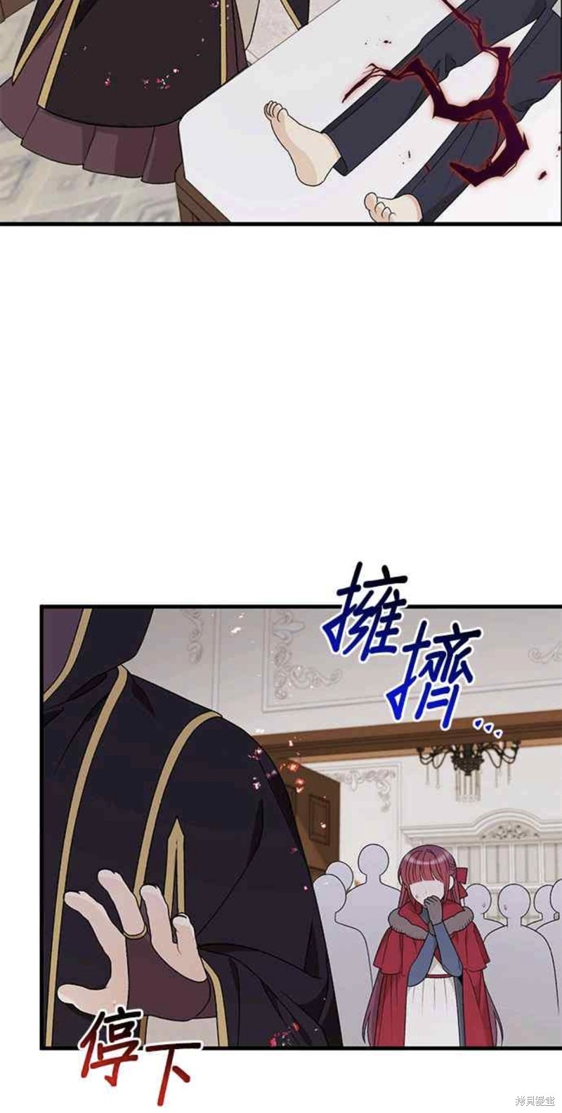 第108话2