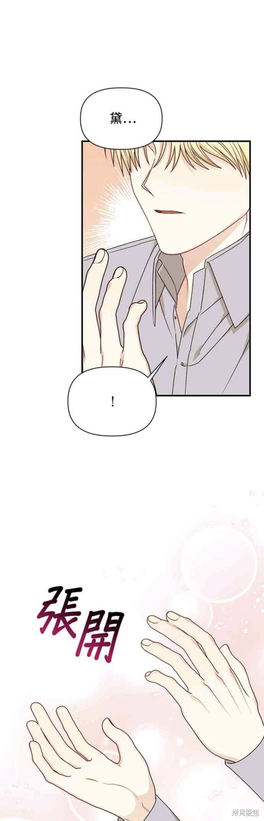 第108话20
