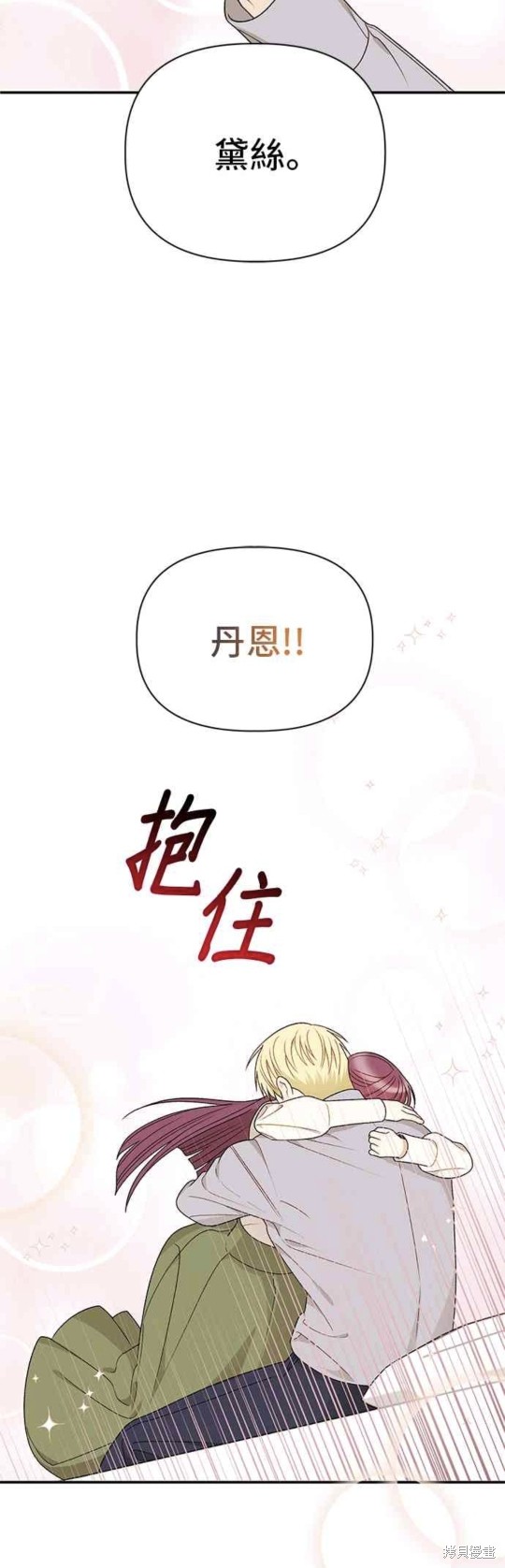 第108话21