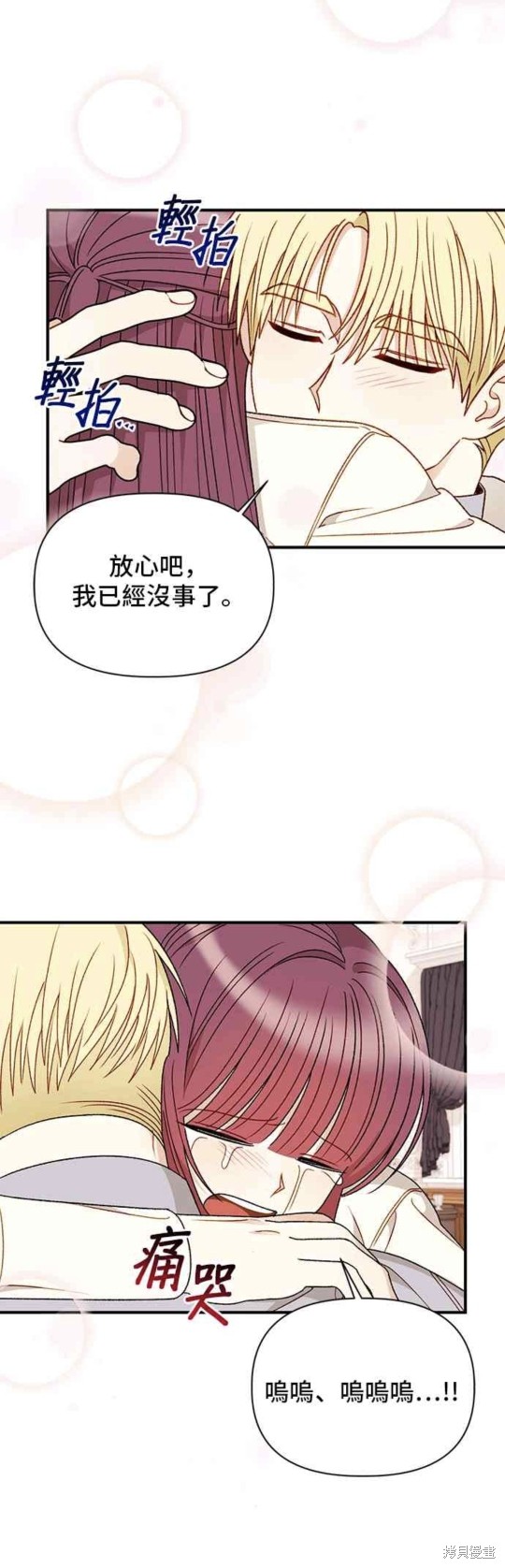 第108话22