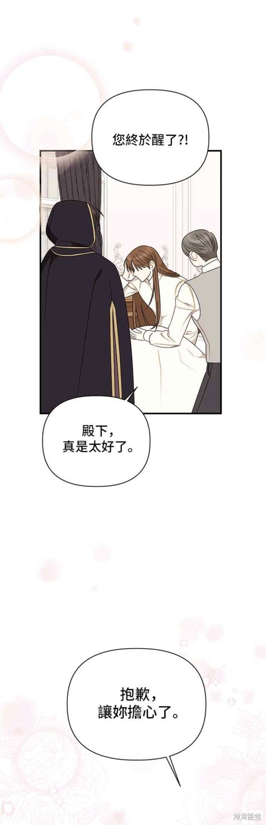 第108话23