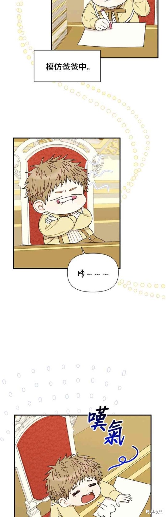 第108话26