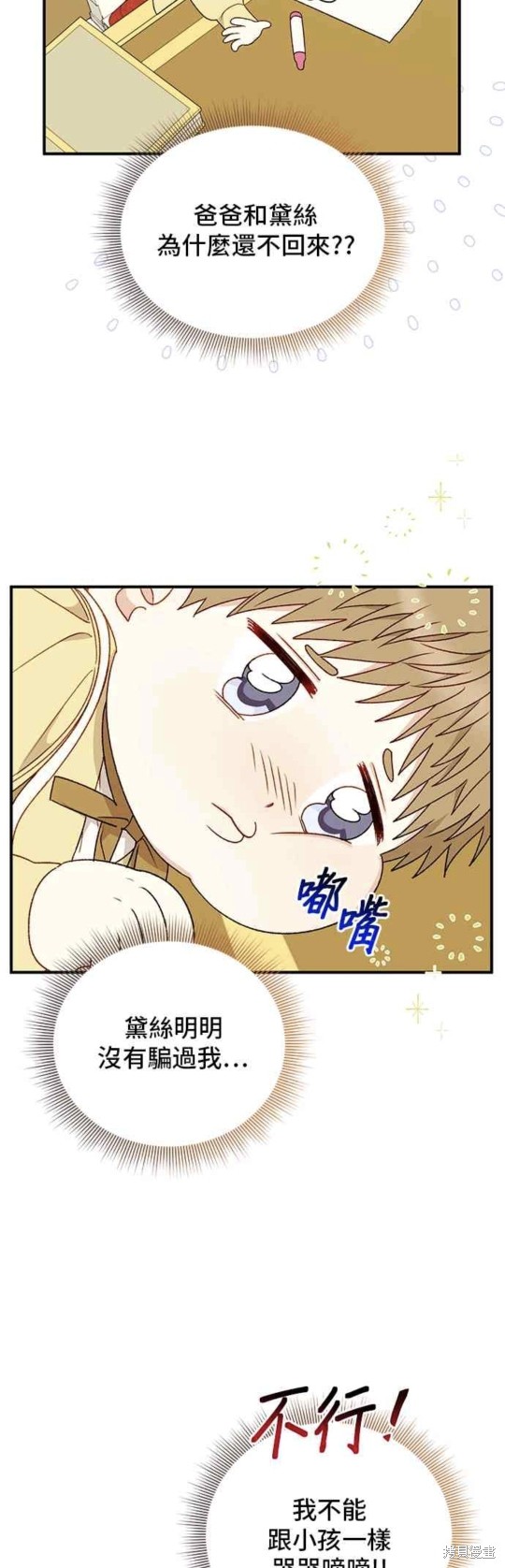 第108话27