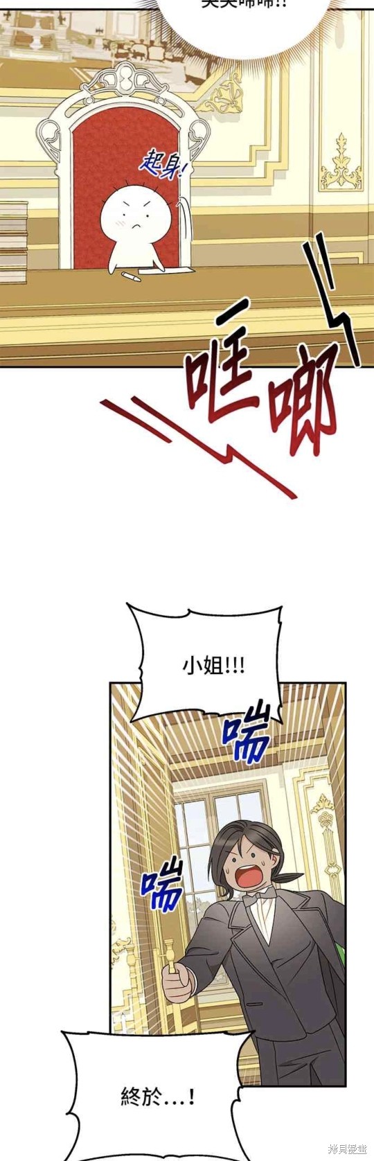 第108话28