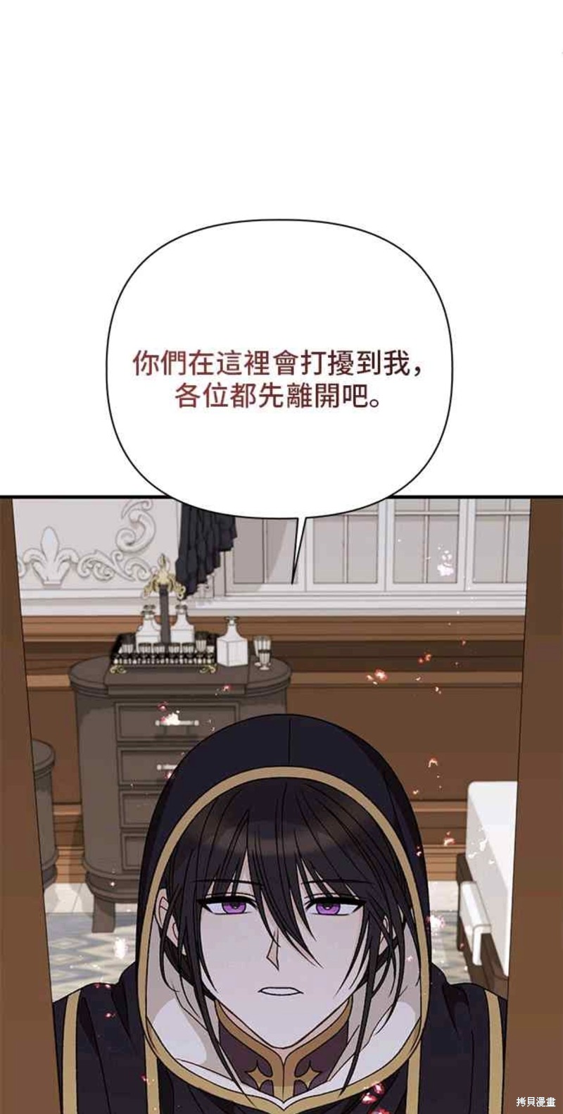 第108话3