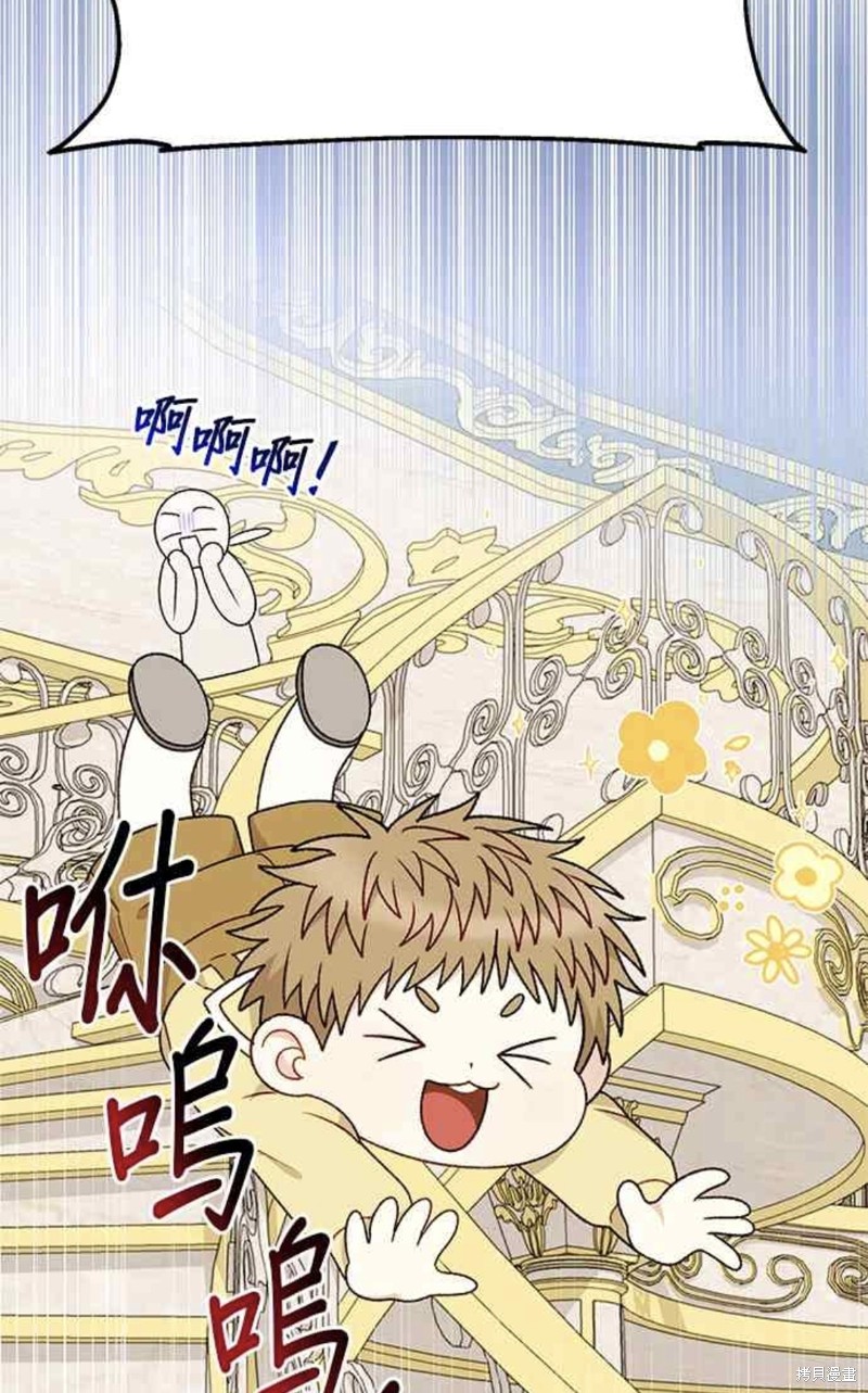 第108话31