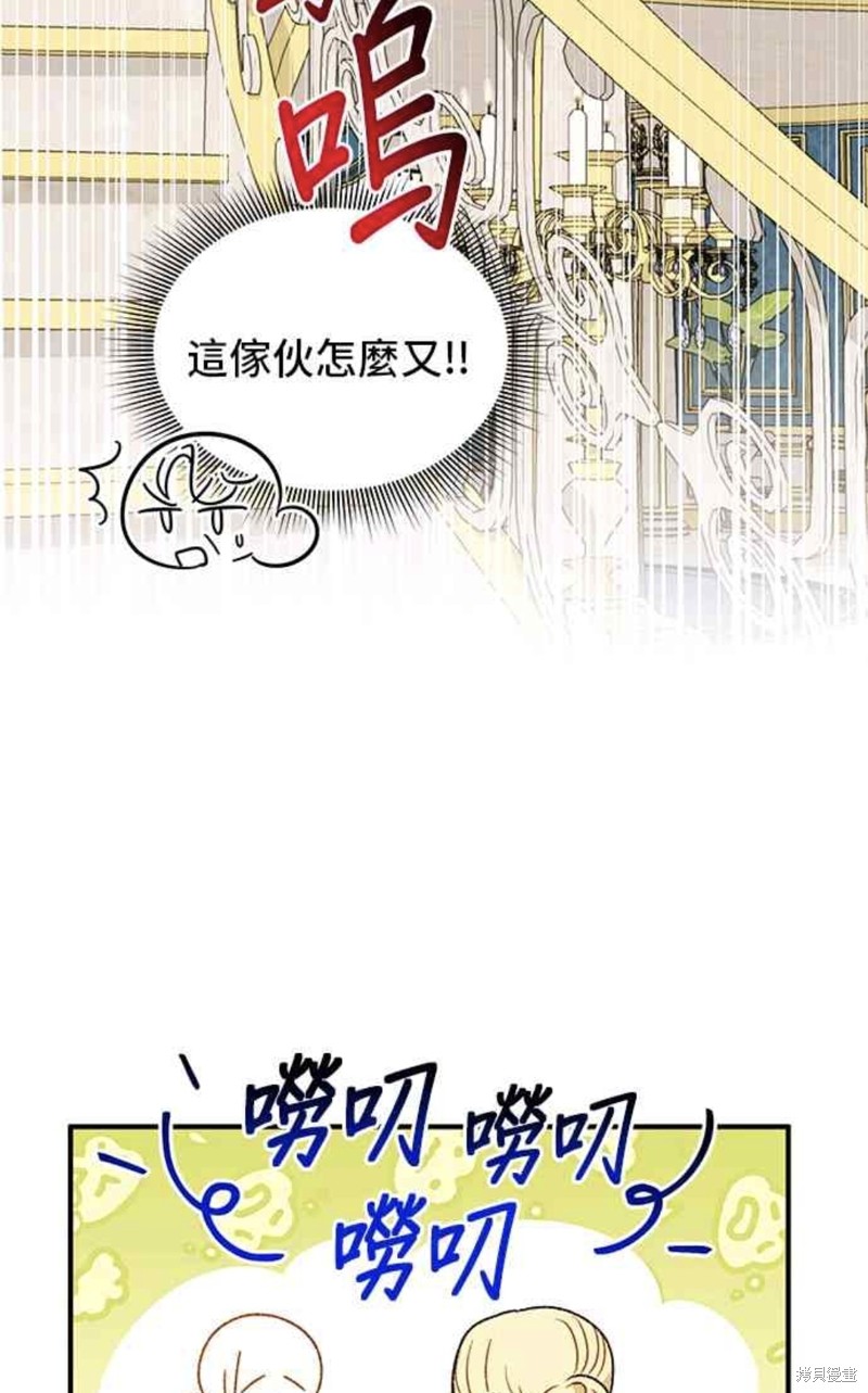 第108话32