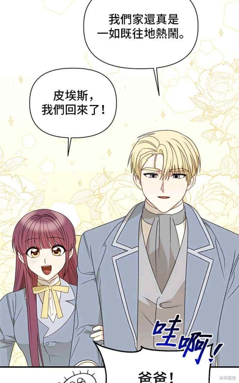 第108话34