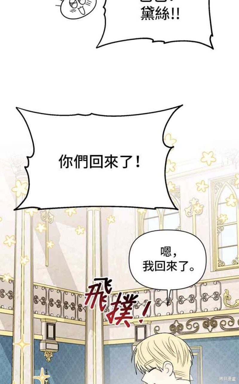 第108话35