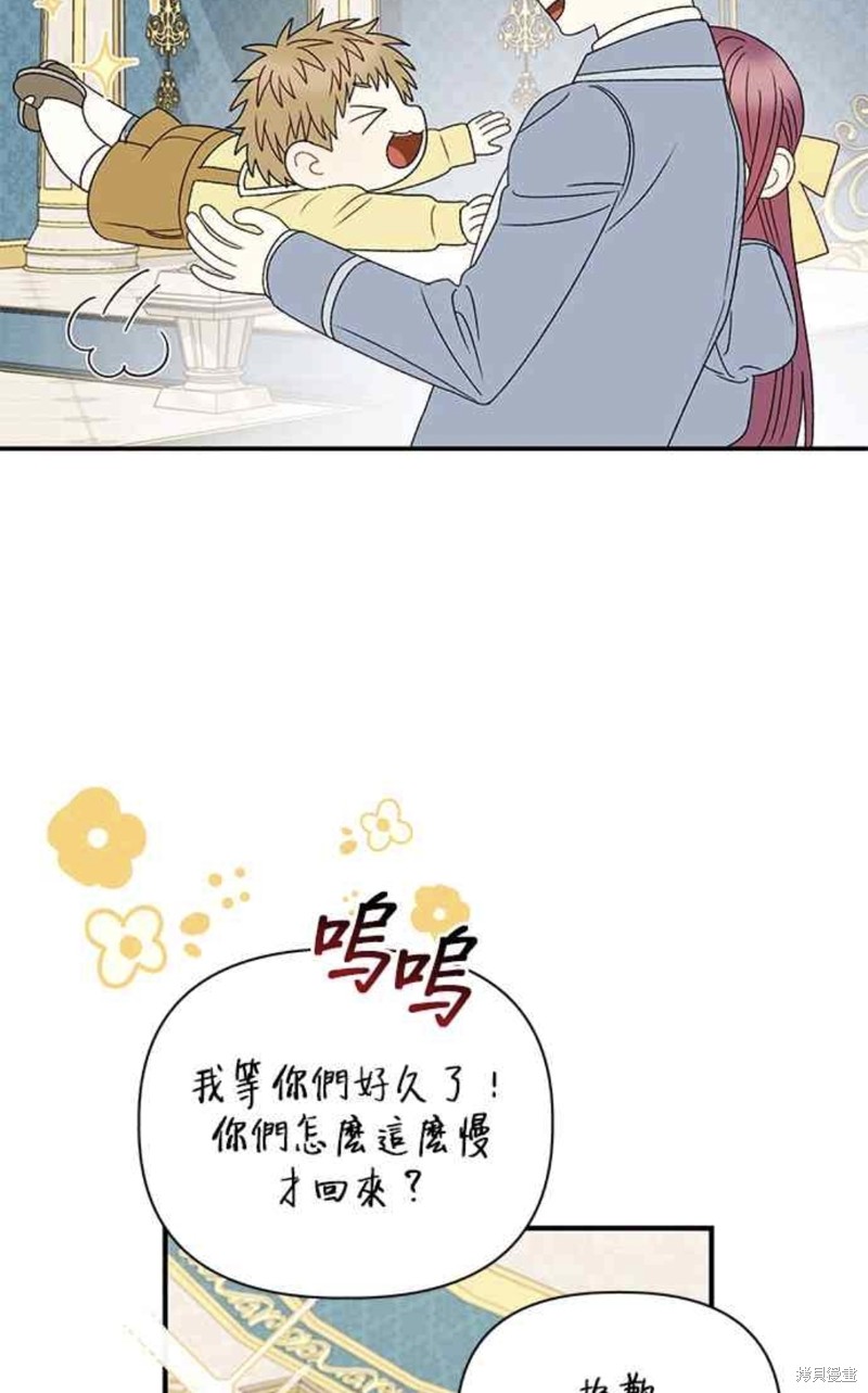 第108话36
