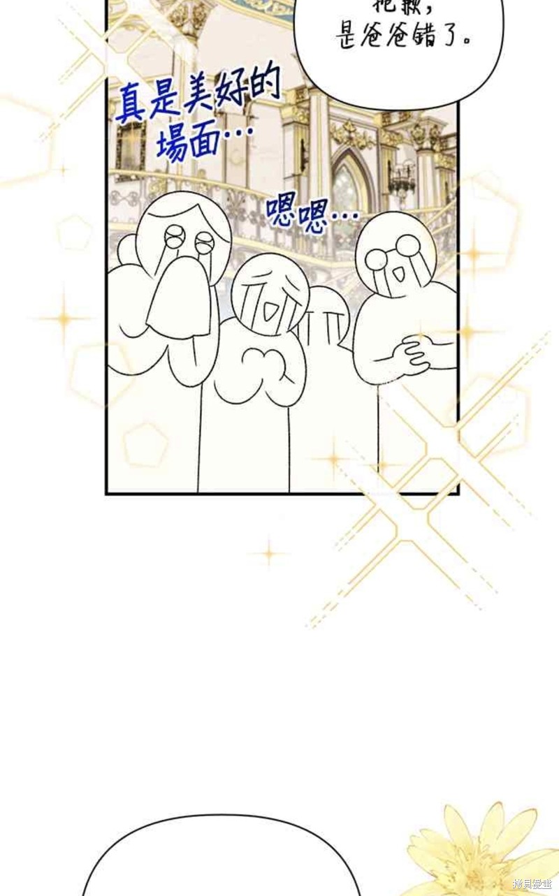 第108话37