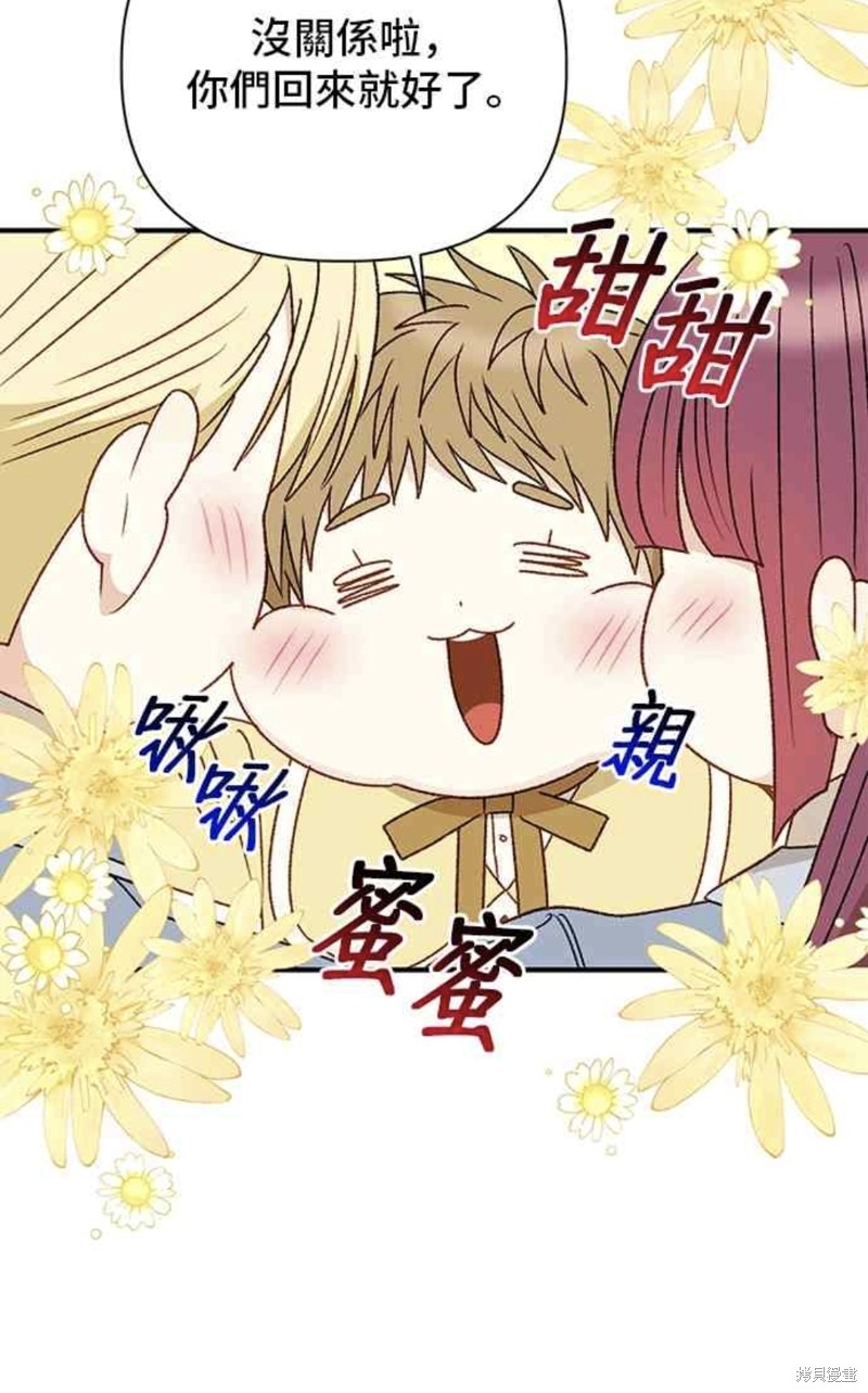 第108话38