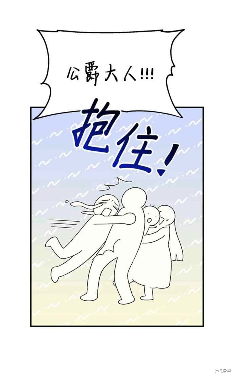 第108话39