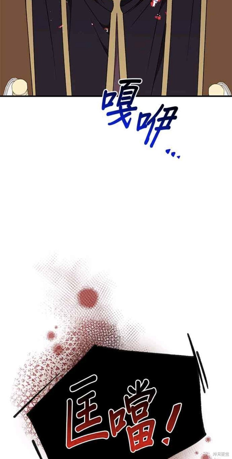 第108话4