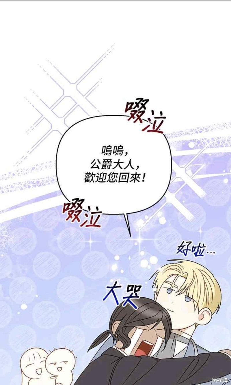 第108话40