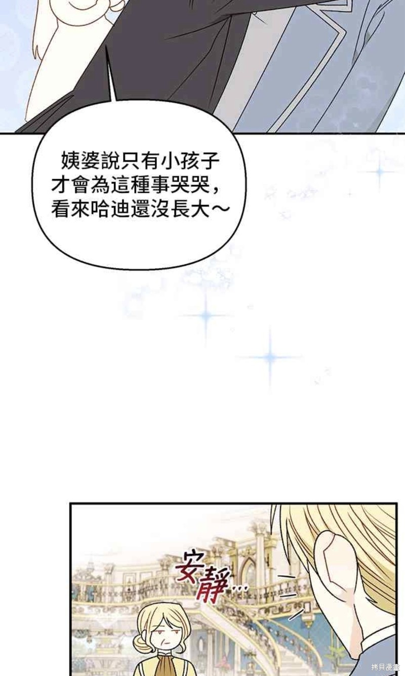第108话41