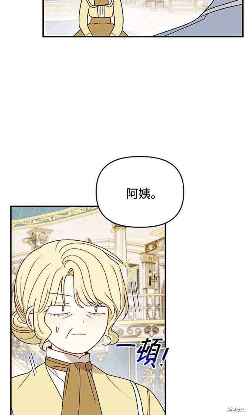 第108话42