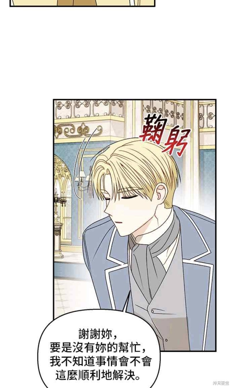 第108话43
