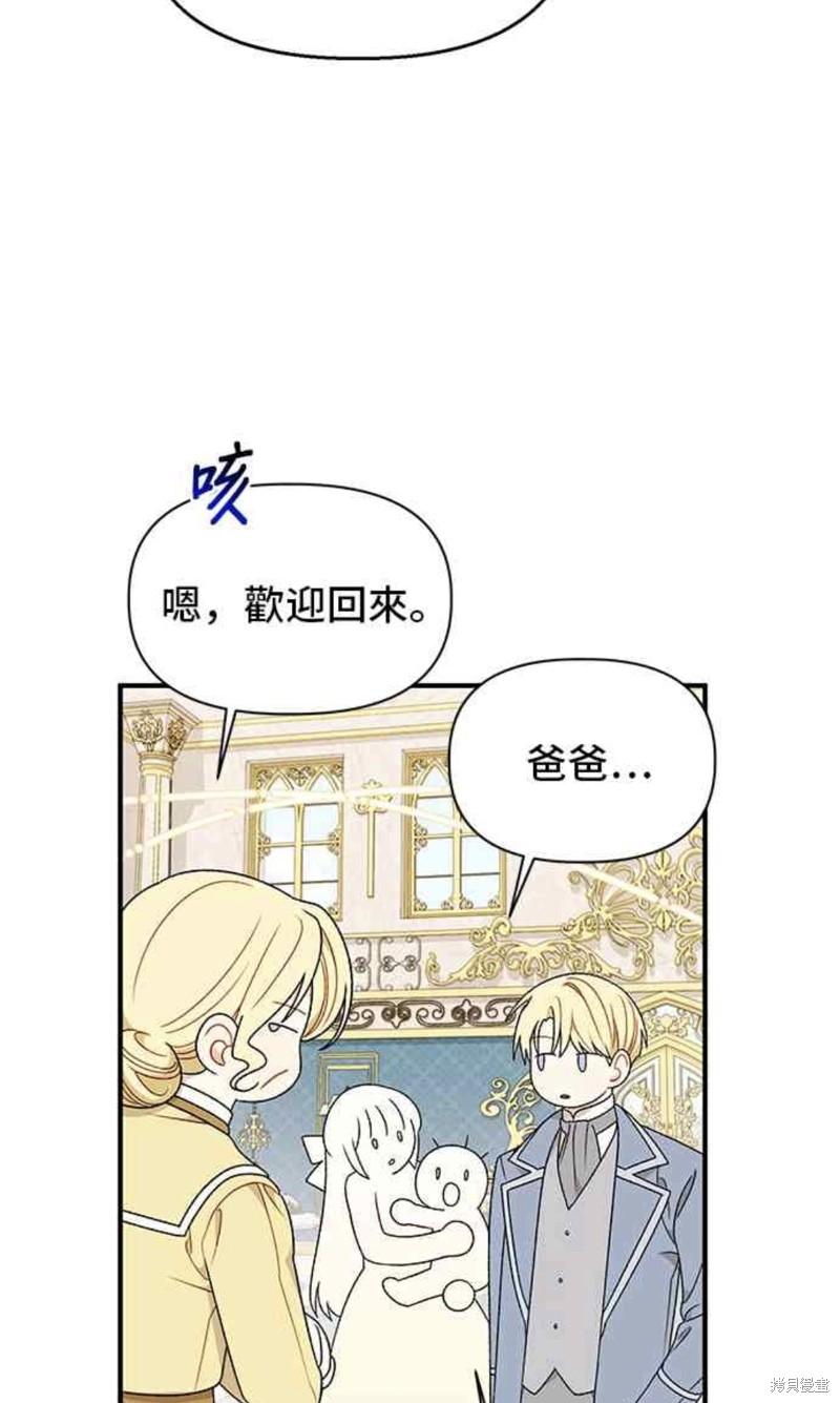 第108话44