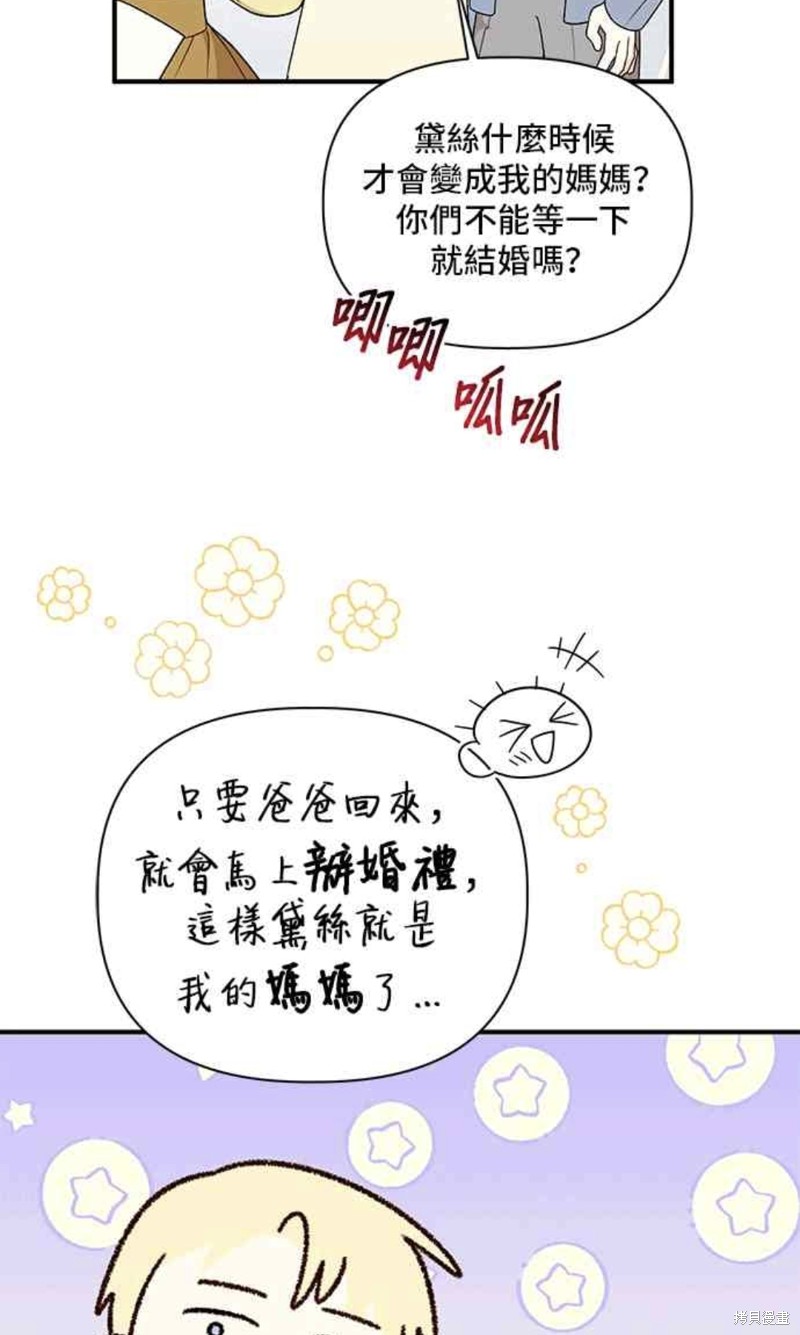 第108话45
