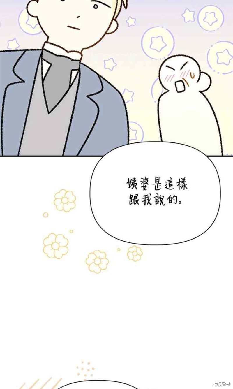 第108话46