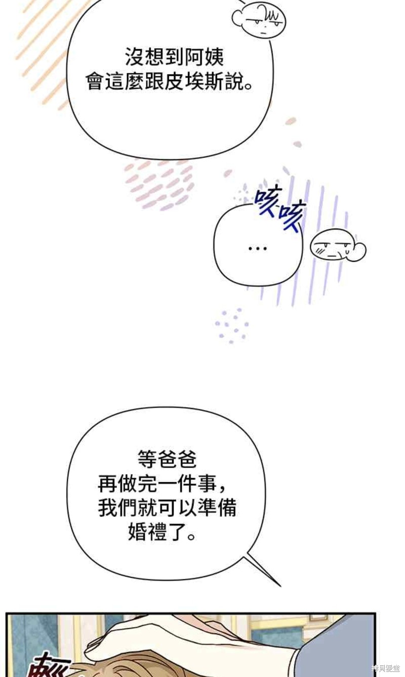 第108话47