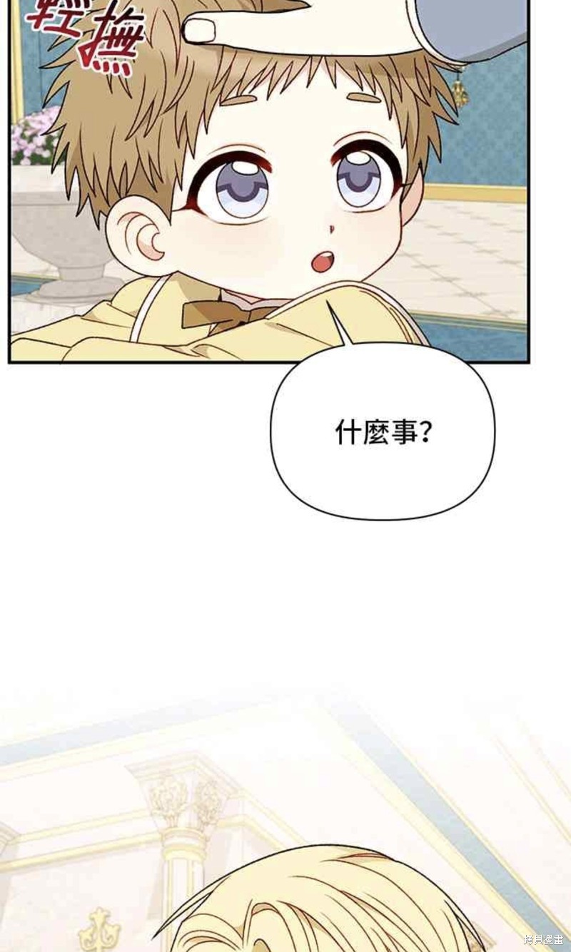 第108话48
