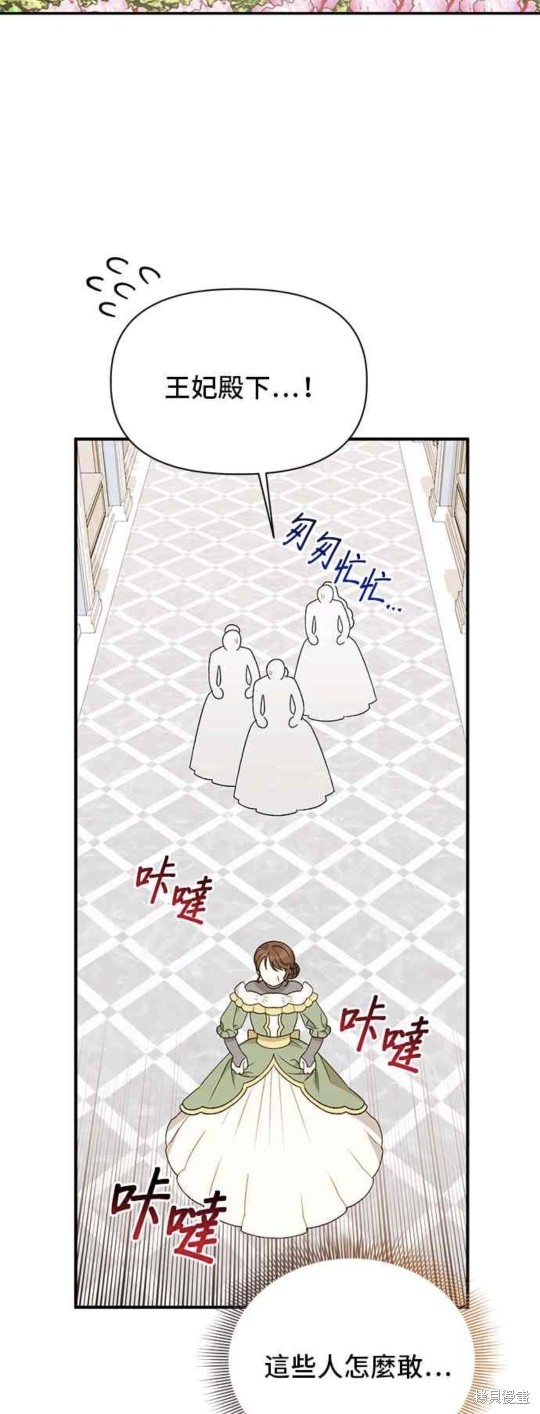 第108话51