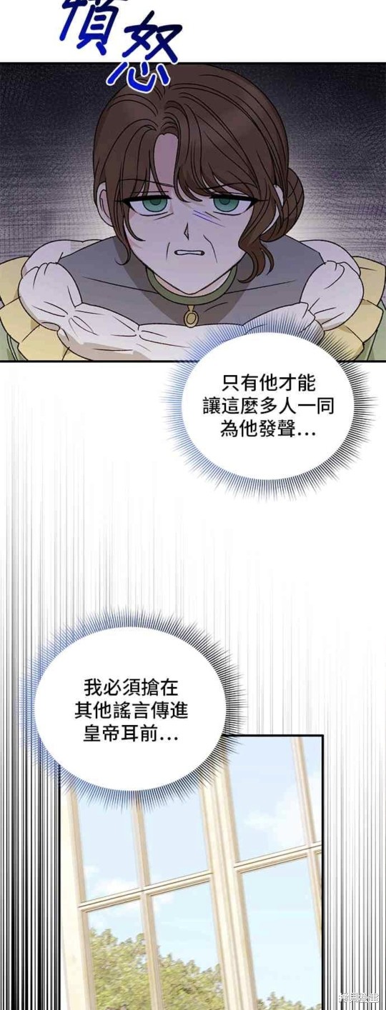 第108话53