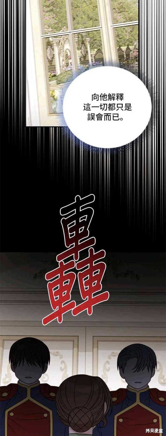 第108话54