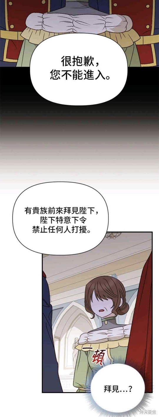 第108话55