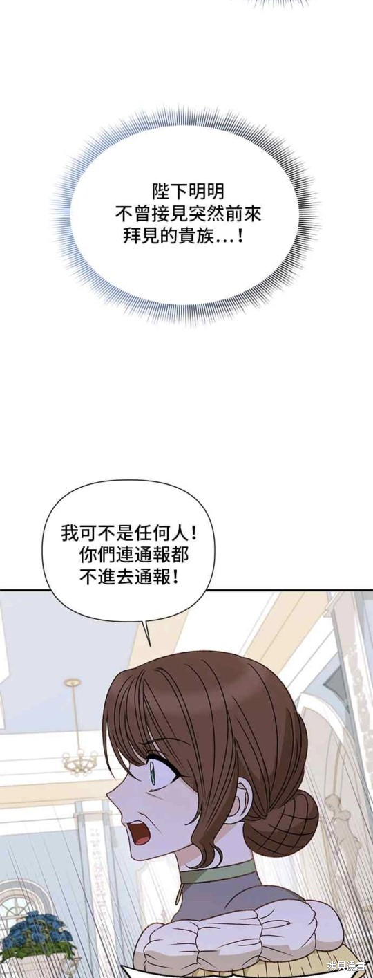 第108话56