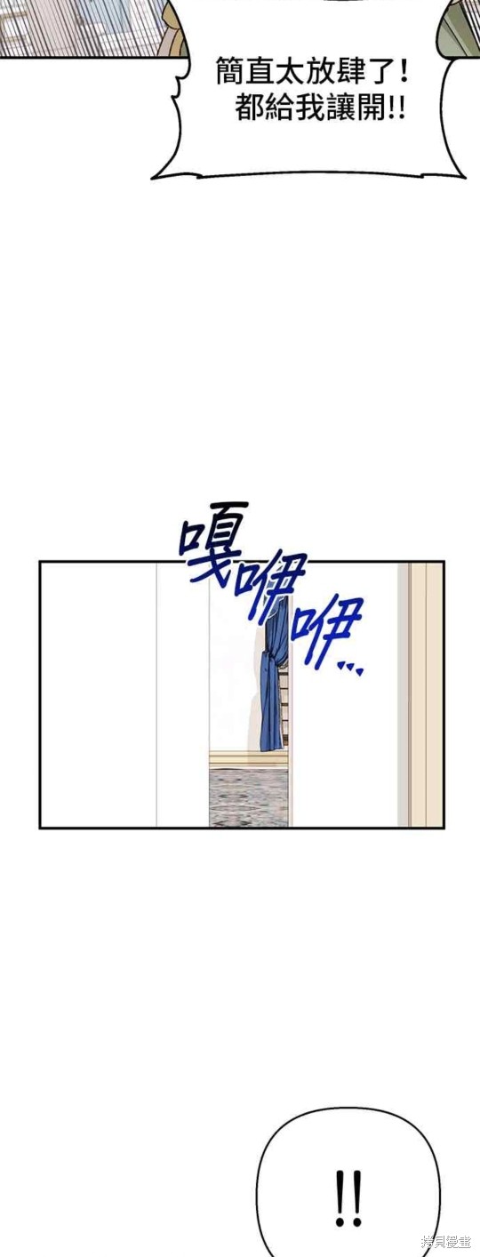 第108话57