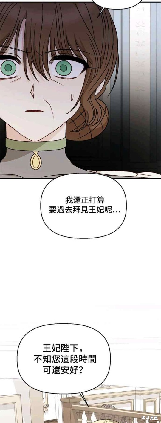 第108话58