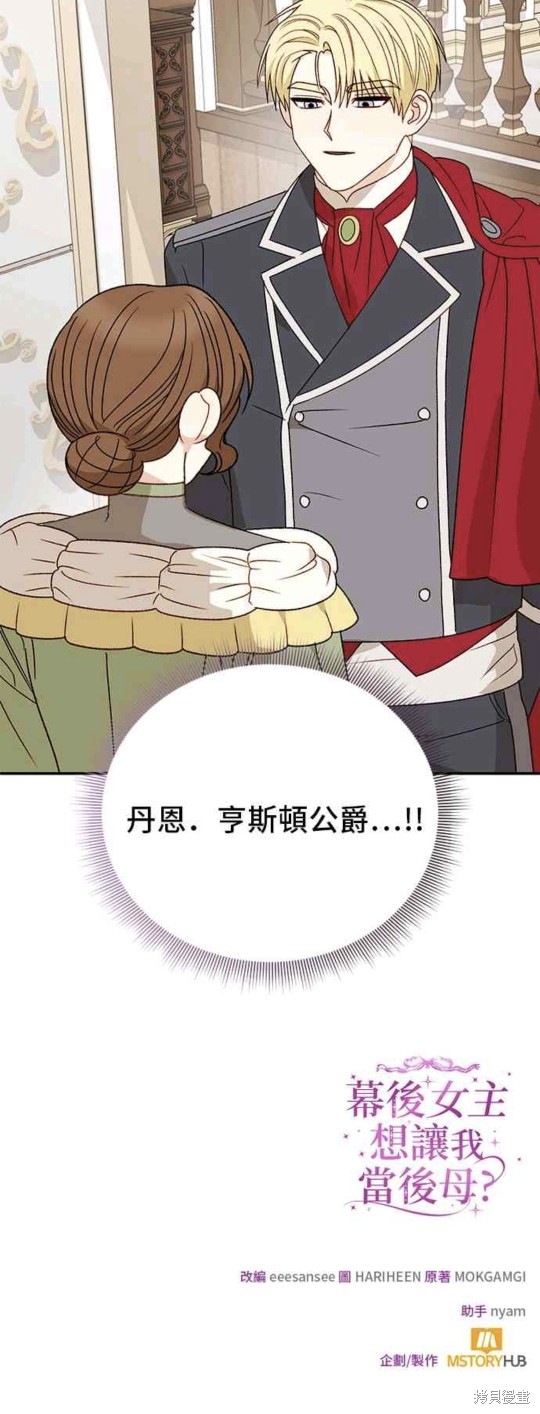 第108话59