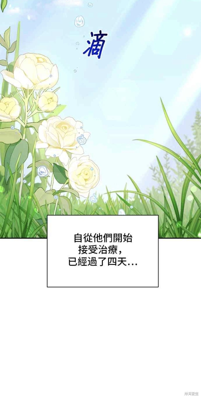 第108话6