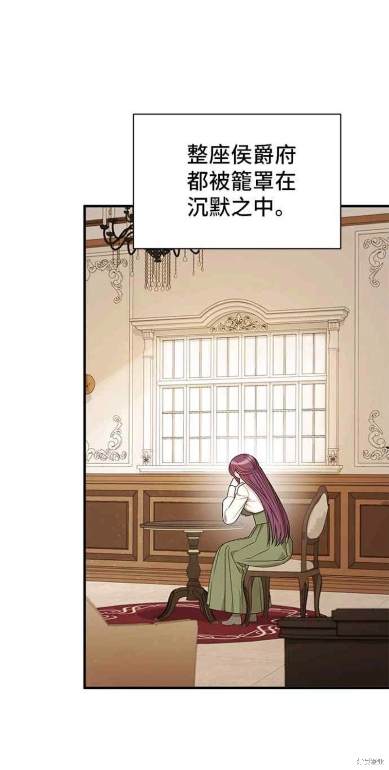 第108话8
