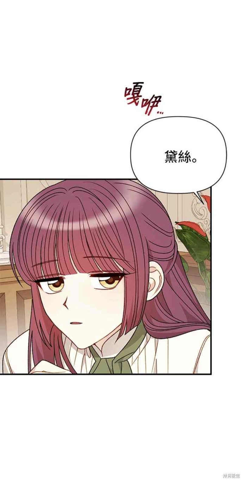 第108话9