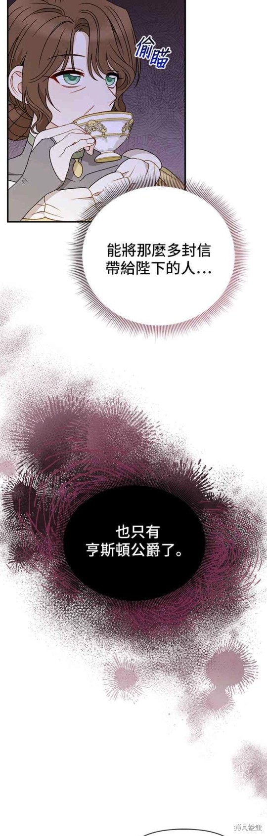 第109话1