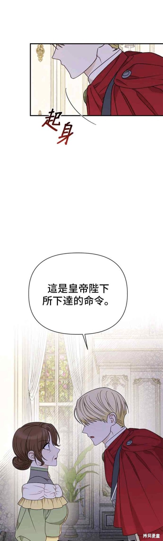 第109话10