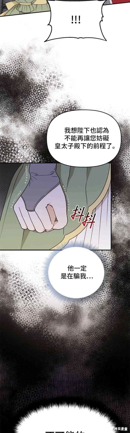 第109话11
