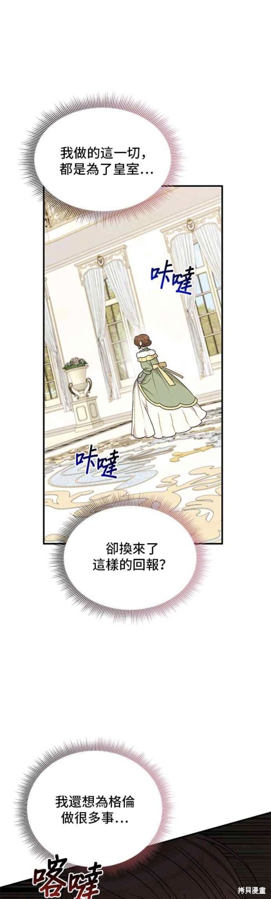 第109话13