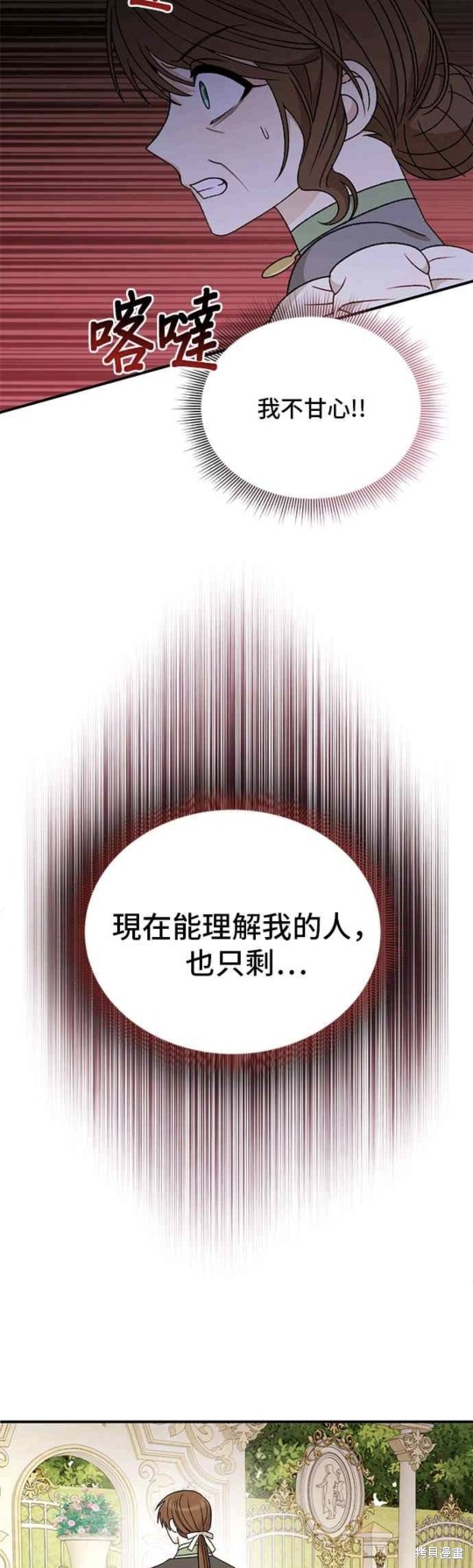 第109话14