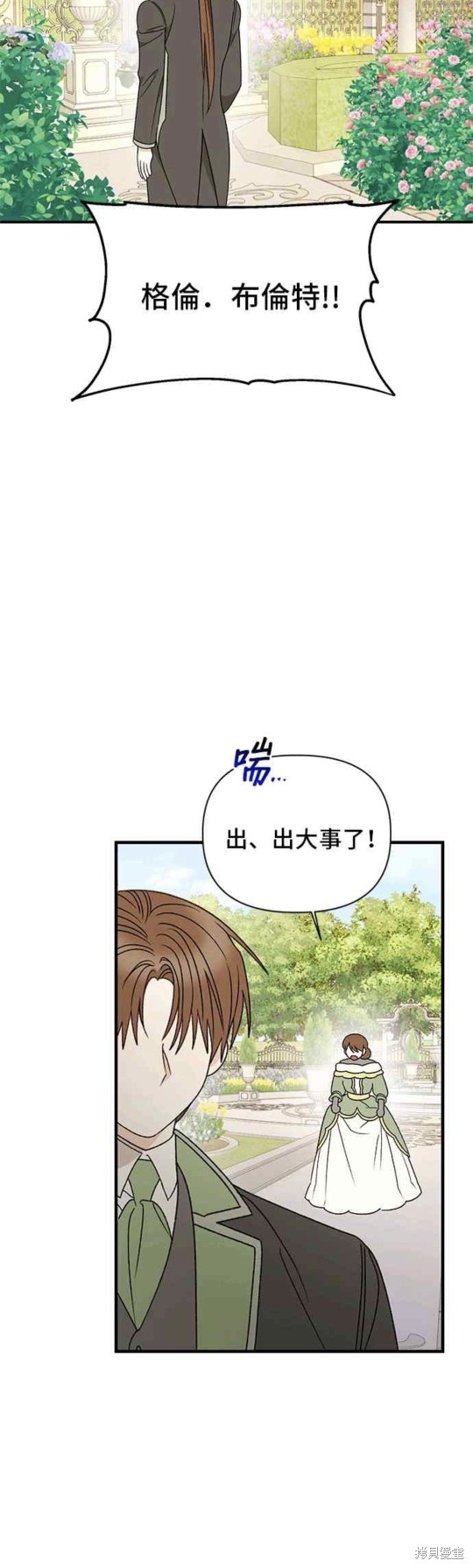 第109话15