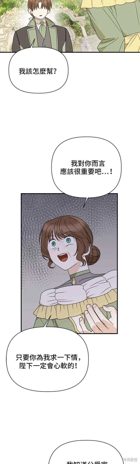 第109话17