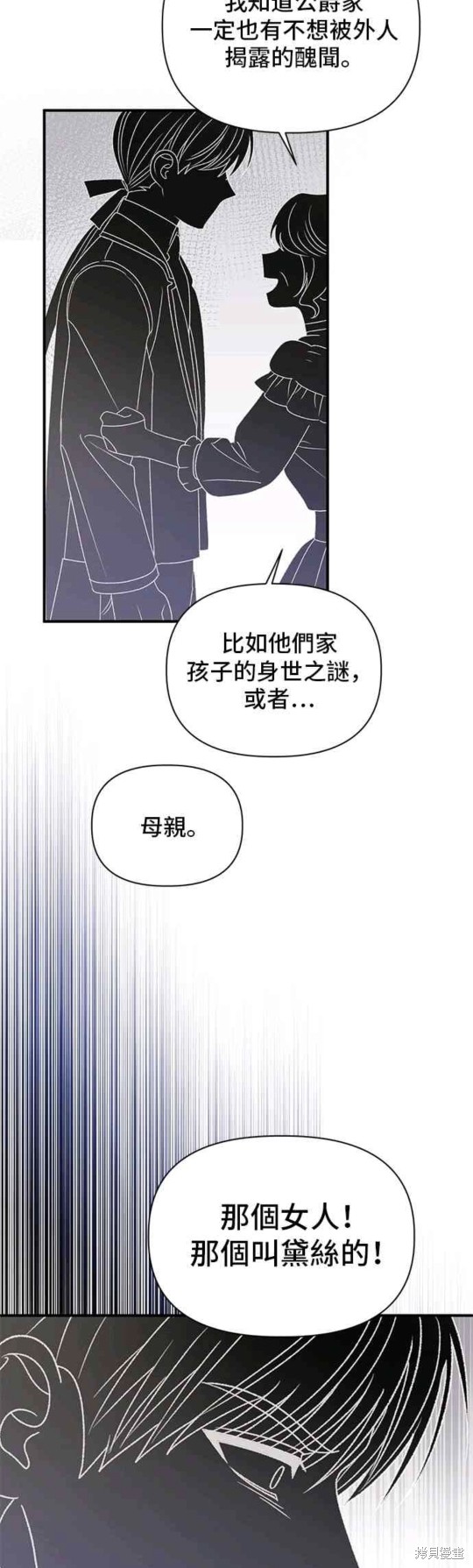 第109话18