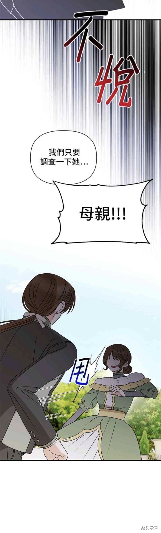 第109话19