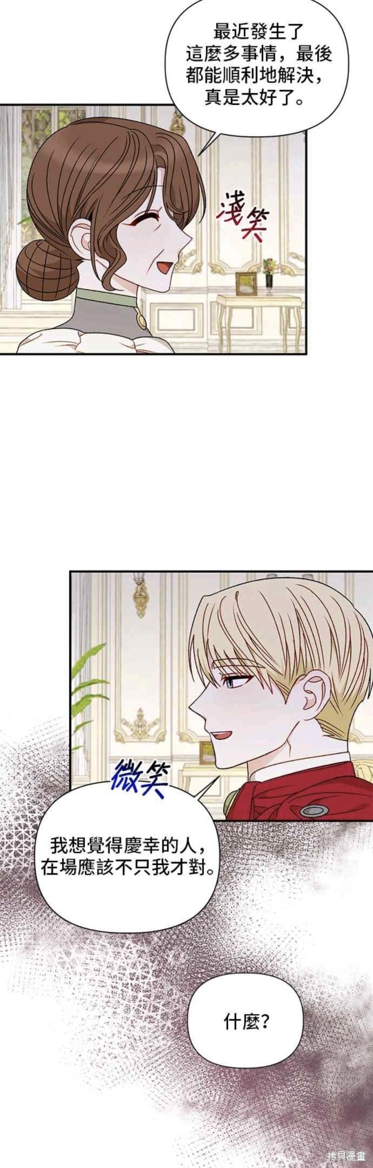 第109话2