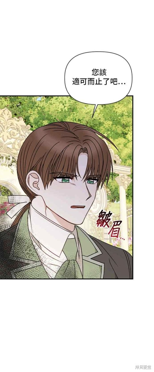 第109话20