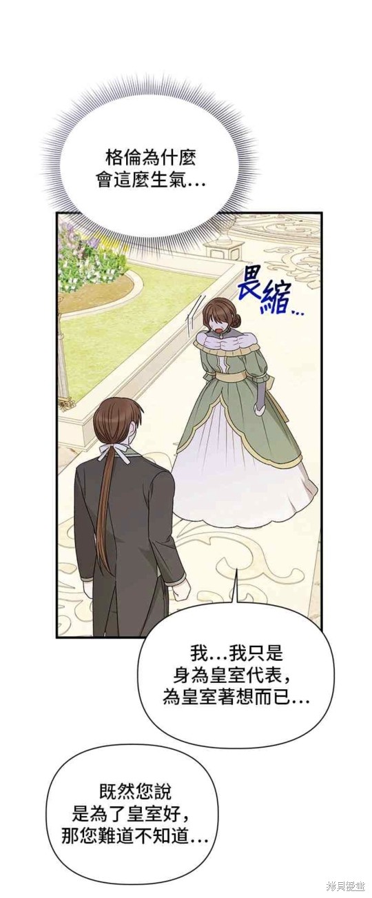 第109话21